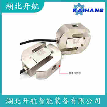 LFSB-A50klb 稱重傳感器應用案例