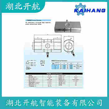 稱重傳感器 122-100T 開航