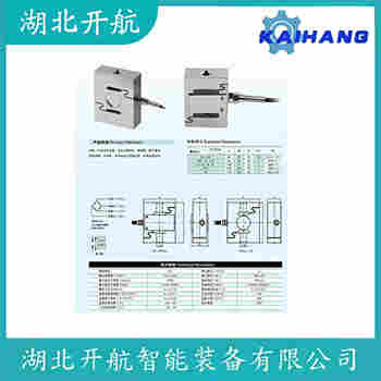 SY-PT5100S-1T 稱重傳感器選擇要點