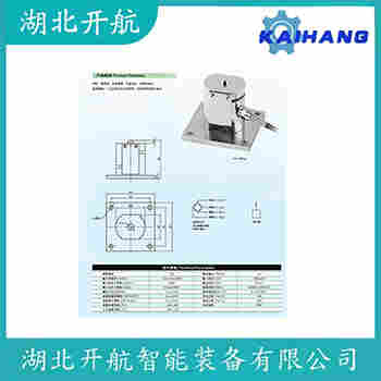 SY-PT5100H-200T 稱重傳感器功能特點