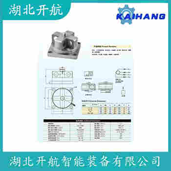 稱重傳感器 FCM1-500KG 開航