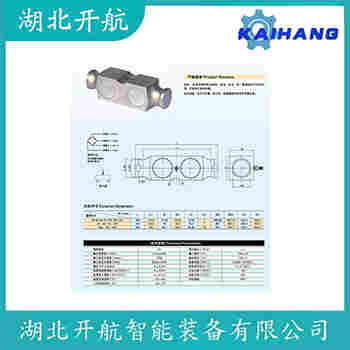 稱重傳感器 ZSP-A-150t 開航