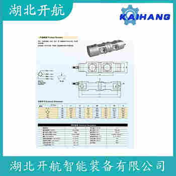STC-500kg 稱重傳感器操作流程