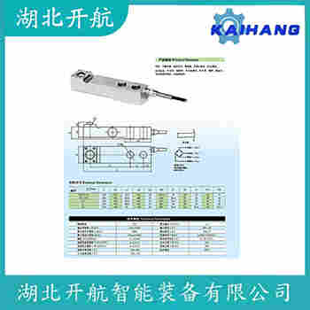 QCX-5T 稱重傳感器安裝使用