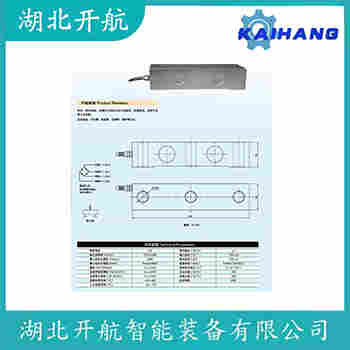 ZSP-A-50t 稱重傳感器測(cè)定意義