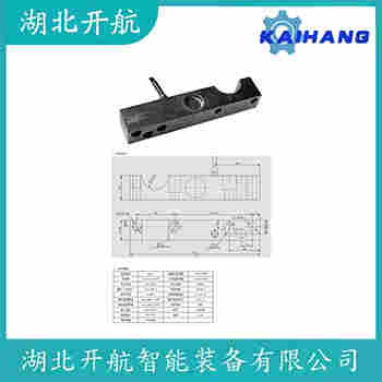 稱重傳感器 HM11-C3-150kg-3B 開航