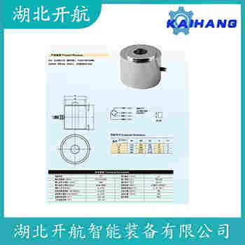 CBL-1000Kg 稱重傳感器應用領(lǐng)域