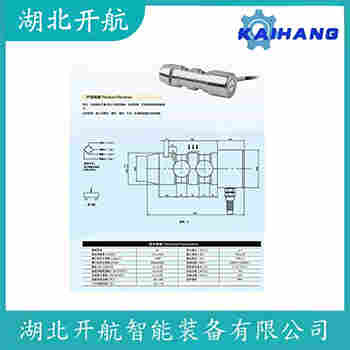 STC-10kg 稱重傳感器安裝使用