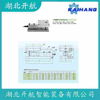 稱重傳感器 ZSFY-A-10t 開(kāi)航