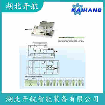 FCM1-10T 稱重傳感器功能特點