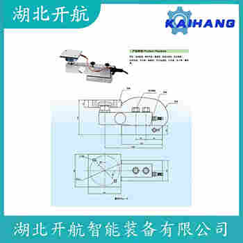 DCQ-25T 稱重傳感器應(yīng)用領(lǐng)域
