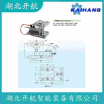 稱重傳感器 65058-40klbs 開(kāi)航