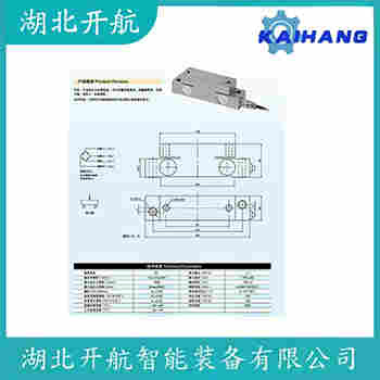 稱重傳感器 GX-1-0.75T 開航