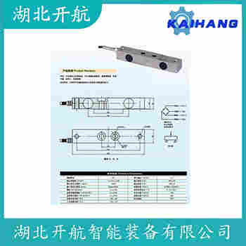 SY-PT5100L-6KG 稱重傳感器使用范圍