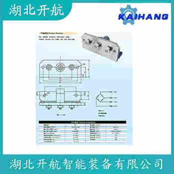 稱重傳感器 FL-CTM-30t 開航