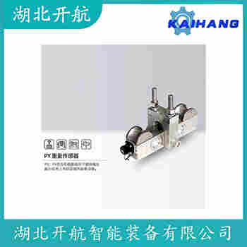 AMI-30kg 称重传感器安装使用