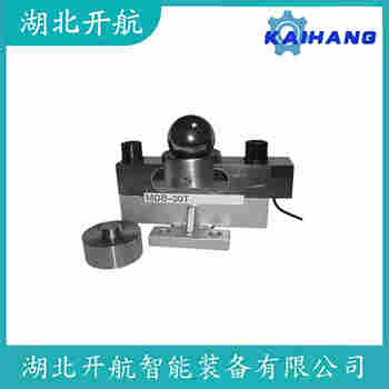 HSX-A75kg 稱重傳感器操作流程