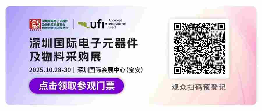 元器件展會.jpg 元器件展會.jpg