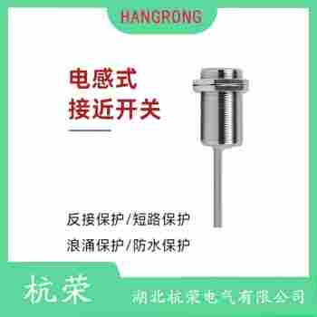 MN15-M30-D001-FS-W100接近開關(guān) 杭榮