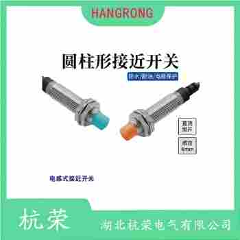 PR12-2DP接近開(kāi)關(guān) 杭榮