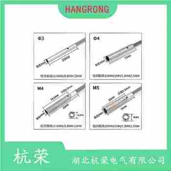 E13-01C接近開關(guān) 杭榮