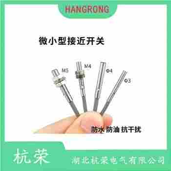 E4-A5JK220VAC接近開關(guān) 杭榮