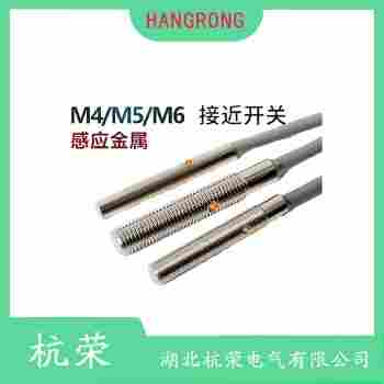 KRG844接近開(kāi)關(guān) 杭榮