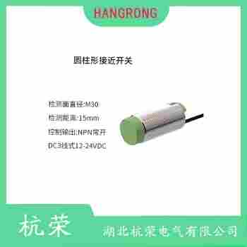 HLJ8A3-2-Z/N1接近開關(guān) 杭榮