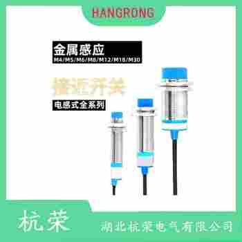 AA5334430接近開關(guān) 杭榮