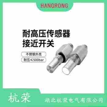 APS18-30GK-Z接近開關(guān) 杭榮