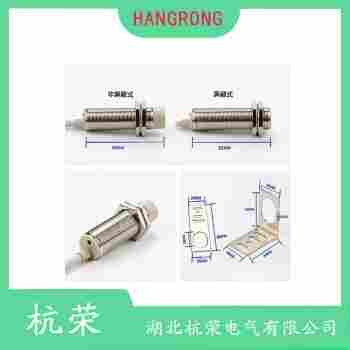 AC9032037接近開關(guān) 杭榮