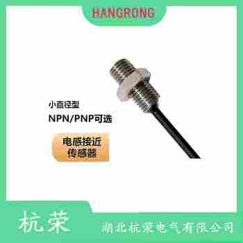 J7-10A1/W接近開關(guān) 杭榮