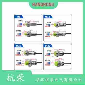 NBN30-U1K-N0接近開(kāi)關(guān) 杭榮