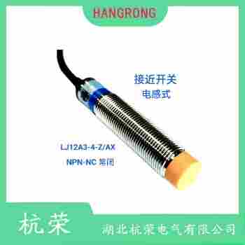 GY20-M30-HLT接近開(kāi)關(guān) 杭榮