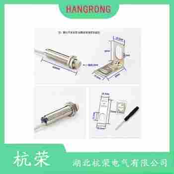 DFZII-CGQ-11-A接近開關(guān) 杭榮