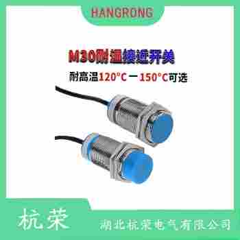 BI5-M18-Y1X-H1141接近開關(guān) 杭榮