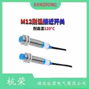 TYPEA30M-3415GK接近開關(guān) 杭榮