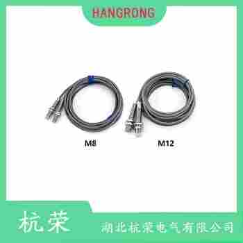 AE2282722接近開(kāi)關(guān) 杭榮