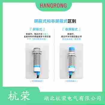 Ni3-G08-OP6L接近開關 杭榮