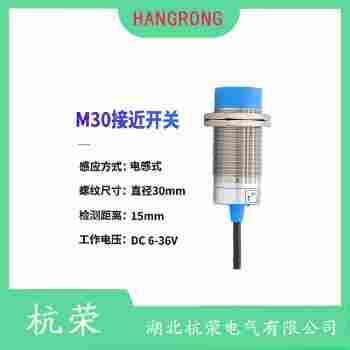 Ni50-C80-OD6L-Q接近開關(guān) 杭榮