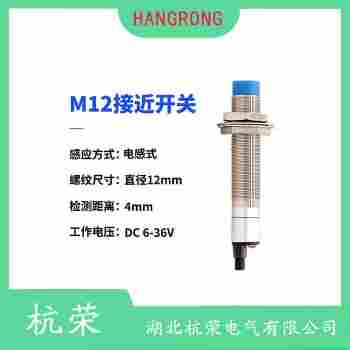 516-300-S190-S4接近開關(guān) 杭榮