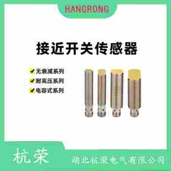 EI1808/PPOSS-1接近開關(guān) 杭榮