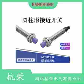 WWEIGUO接近開關(guān) 杭榮