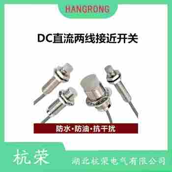 AE2385580接近開關(guān) 杭榮