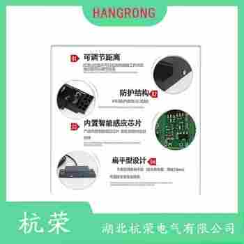 IT5039接近開關(guān) 杭榮