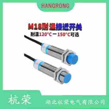 GUC30接近開(kāi)關(guān) 杭榮