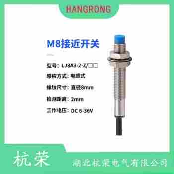 BLI30B15DOFE接近開關 杭榮