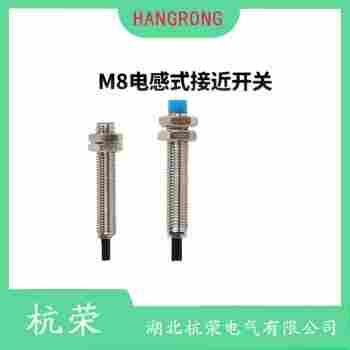 TH43-20NO接近開關 杭榮