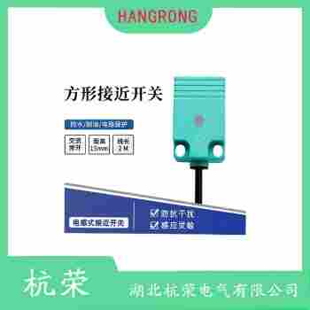 LD108-3/FAA18MM接近開(kāi)關(guān) 杭榮