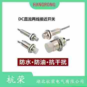 BB-M1805N-C17P2接近開關(guān) 杭榮